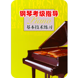 F大调主和弦钢琴简谱 数字双手