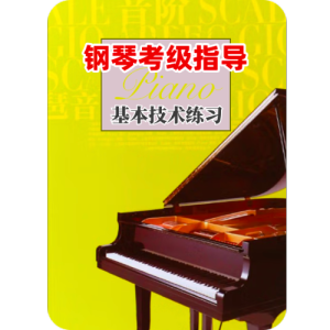 G大调音阶钢琴简谱 数字双手