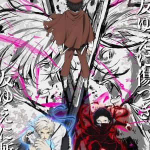 鉄の檻（《文豪野犬 第五季》OP/片头曲）- GRANRODEO钢琴谱
