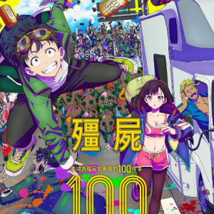 ソングオブザデッド（《僵尸百分百～变成僵尸之前想做的100件事～》OP/片头曲）- KANA-BOON-钢琴谱