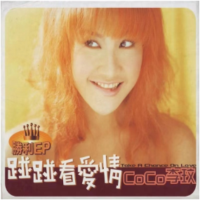 想你的365天  李玟  简单好听-钢琴谱