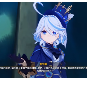 原神背景音乐