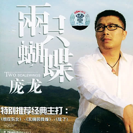 两只蝴蝶钢琴简谱 数字双手