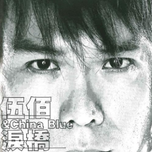再度重相逢钢琴简谱 数字双手