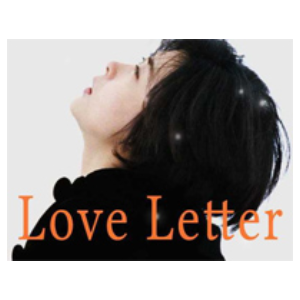 情书-Luv Letter-简单版-Dj Okawari-钢琴谱