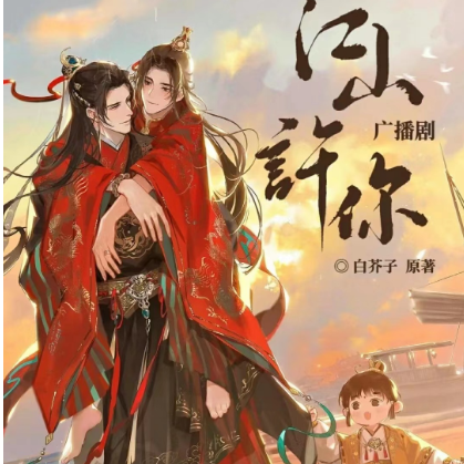 江山许你钢琴谱-人衣大人-《江山许你》插曲-虫虫钢琴