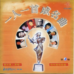 横凝眉（C调+指法版）陈力-钢琴谱