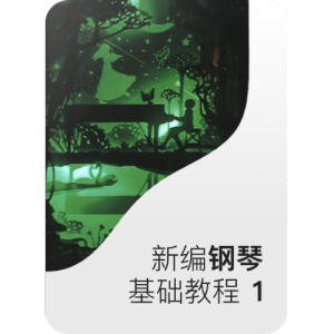 古老的法兰西歌曲钢琴简谱 数字双手