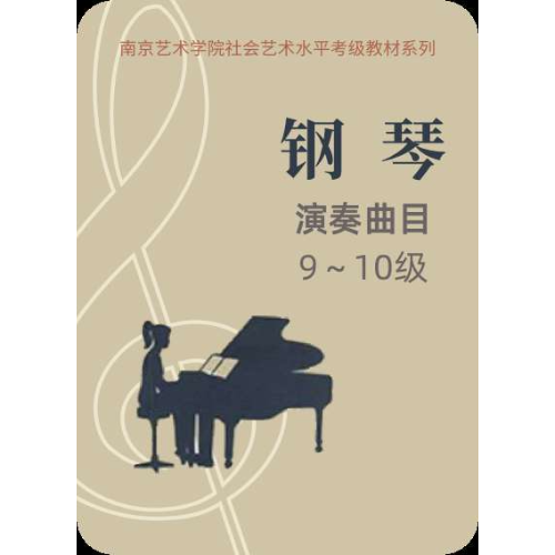 练习曲180-钢琴谱