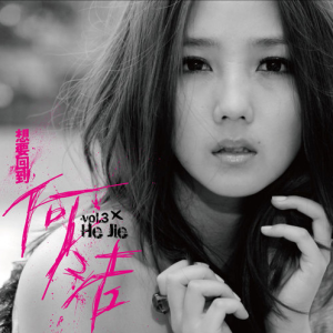 弹奏-钢琴谱
