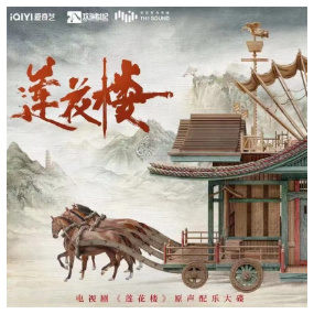 世上再无李相夷（C调简易版）解男-钢琴谱