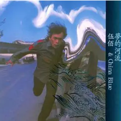 翅膀 C调 好听易上手-钢琴谱
