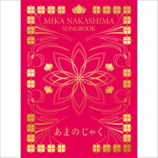 僕が死のうと思钢琴简谱 数字双手 秋田ひろむ