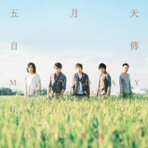 好好 C调 好听易上手-钢琴谱