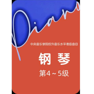 莱蒙Op.37 No.48钢琴简谱 数字双手