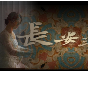 行路难钢琴简谱 数字双手