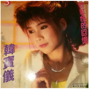 粉红色的回忆钢琴简谱 数字双手
