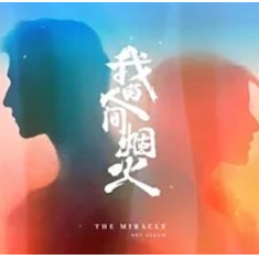单依纯-《想你时风起》钢琴独奏谱 F调-钢琴谱