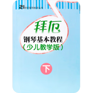快乐的小白兔