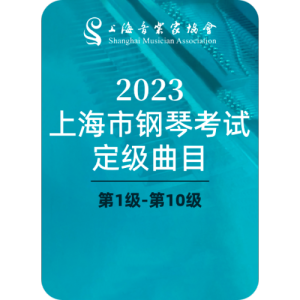 艾格尼斯波尔卡钢琴简谱 数字双手