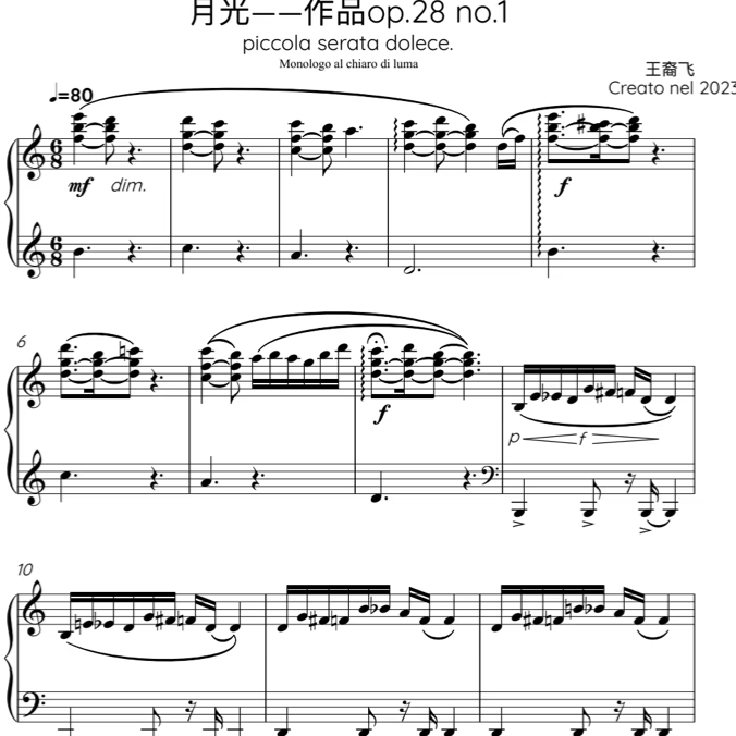 月光——作品op28no1-钢琴谱