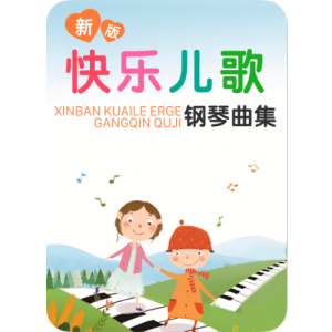 25.沂蒙山小调
