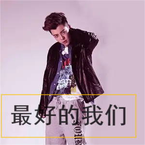 最好的我們—王櫟鑫 原調(diào)簡單版 超好聽~-鋼琴譜