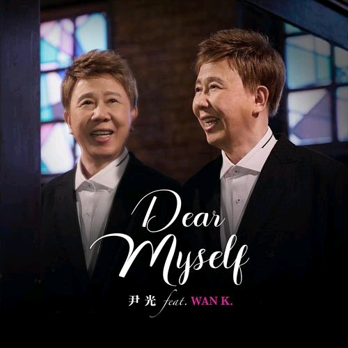 Dear Myself（feat. Wan K.）钢琴简谱 数字双手 薛晋宁