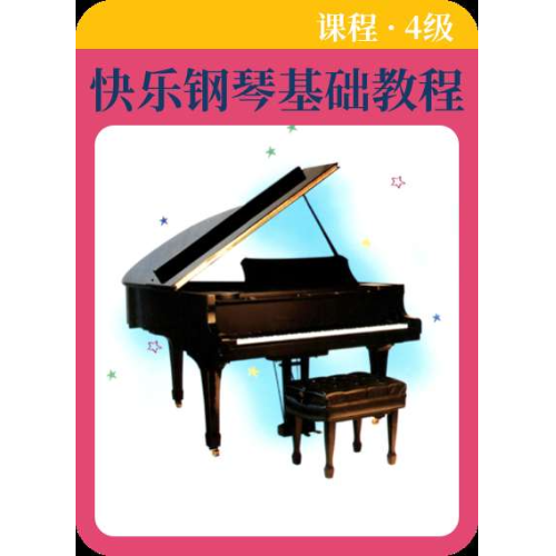 G小调圆舞曲钢琴简谱 数字双手