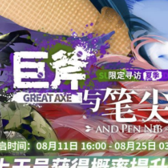 巨斧与笔尖（恰空版）钢琴简谱 数字双手 恰空_PurrLude