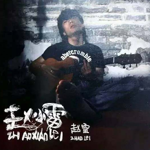 《我记得》钢琴简谱 数字双手 赵雷