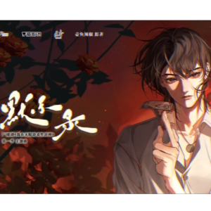 大C《默示录》（广播剧《我在无限游戏里封神》主题曲）A调简单版-钢琴谱