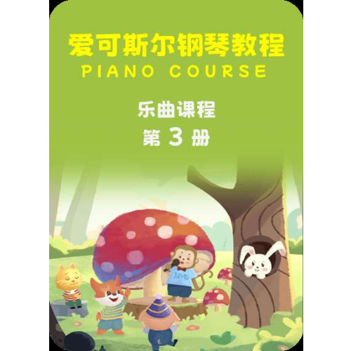 威廉·退而序曲