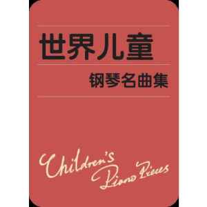 小话匣子-钢琴谱
