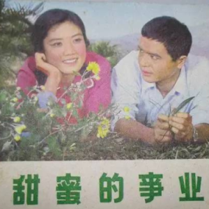 我们的生活充满阳光钢琴简谱 数字双手