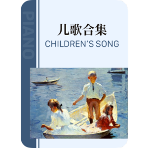 六度练习1钢琴简谱 数字双手