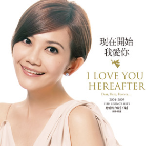 没有如果钢琴简谱 数字双手