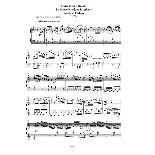 海顿奏鸣曲XVI23 第一乐章-钢琴谱