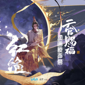 红绝钢琴简谱 数字双手