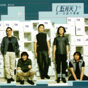 拥抱钢琴简谱 数字双手