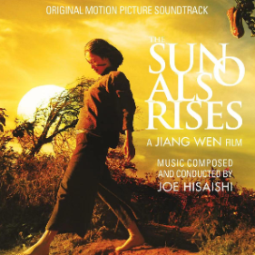 The Sun Also Rises（太阳照常升起）钢琴简谱 数字双手