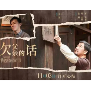 欠父亲的话钢琴简谱 数字双手