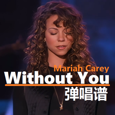 Without You 弹唱谱-钢琴谱