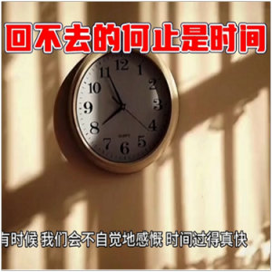 回不去的何止时间钢琴简谱 数字双手
