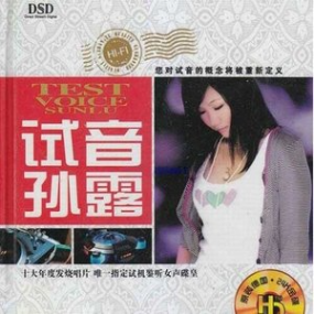 车站钢琴简谱 数字双手