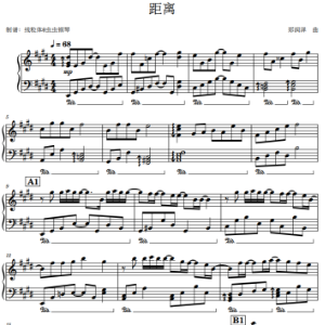 距离钢琴简谱 数字双手 郑润泽