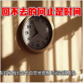 回不去的何止时间钢琴简谱 数字双手