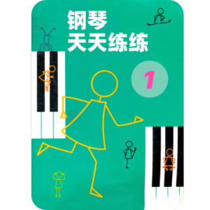 青蛙跳钢琴简谱 数字双手