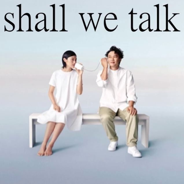 Shall We Talk-钢琴谱