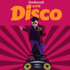 DISCO-金润吉钢琴简谱 数字双手 金润吉